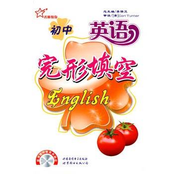 初中英语完形填空