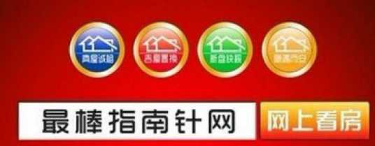 最棒指南针网