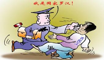 国家罗汉