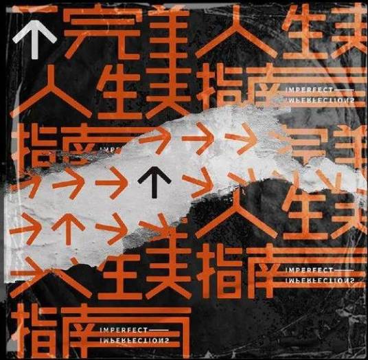 在哪里都很好