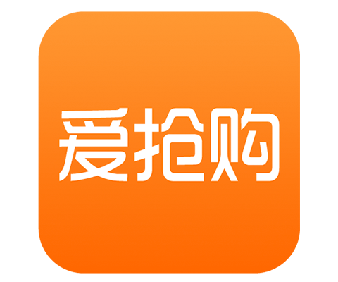爱抢购