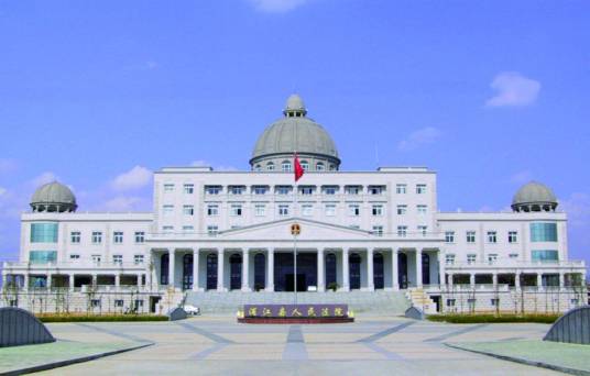 浦江县人民法院