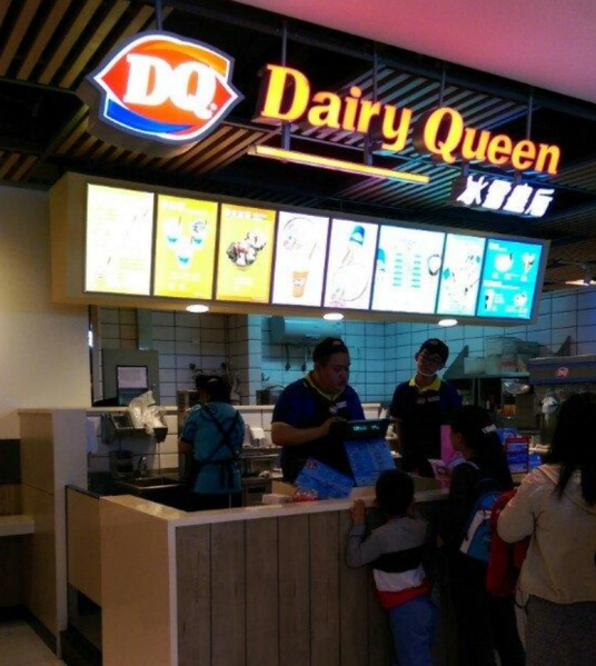 DQ冰雪皇后（五莲店）