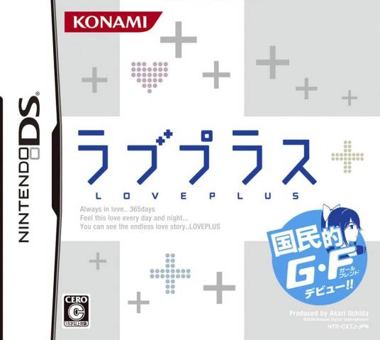 爱相随（2009年Konami开发的恋爱冒险游戏）