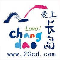 长岛旅游网