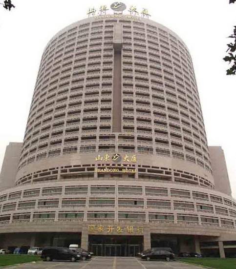 济南山东大厦酒店