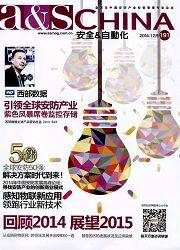 A&S：安全&自动化
