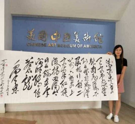 毛体书法家