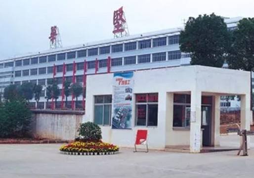 华坚鞋业集团