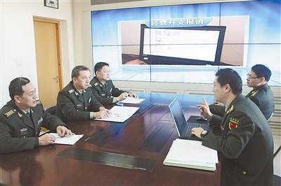 中央军委机关事务管理总局财务局