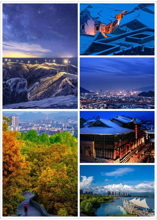 临海市