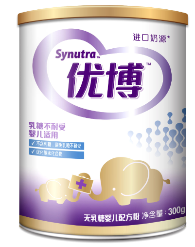 圣元无乳糖婴儿配方粉