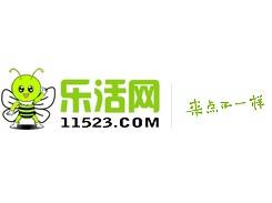乐活社区