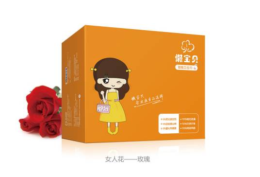 懒宝贝