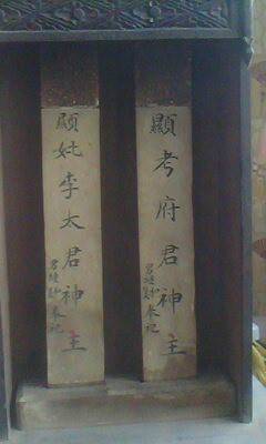 点主
