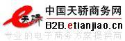 中国天骄商务网