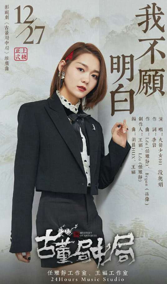 我不愿明白