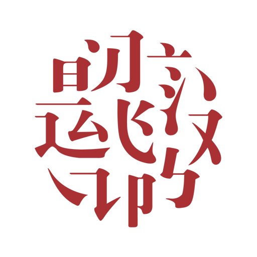中国汉字听写大会（央视大型原创文化类电视节目）