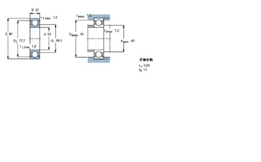 SKF 6308-2Z轴承