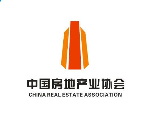 中国房地产业协会