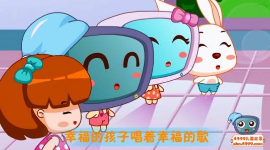 幸福的孩子爱唱歌