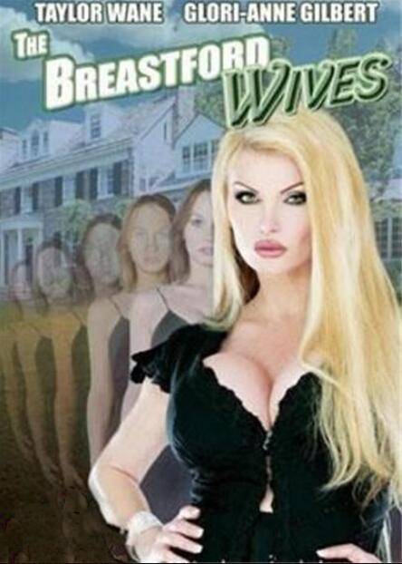 丰乳镇娇妻