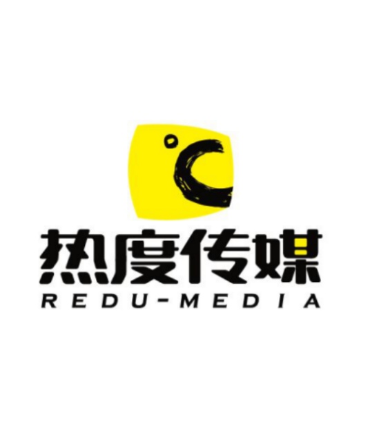 北京热度文化传媒有限公司