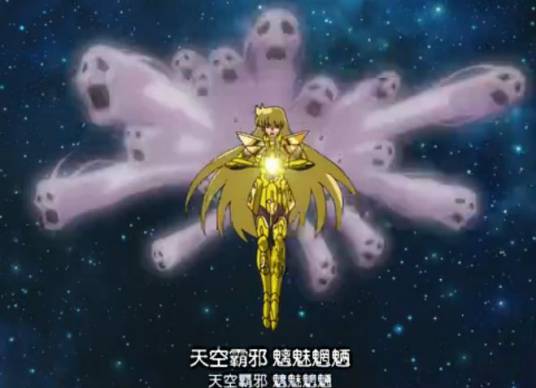 天空霸邪-魑魅魍魉