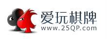 爱玩棋牌
