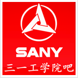 三一工学院吧
