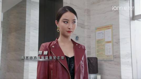 荆棘（缉毒剧《勇者无惧》中的角色）