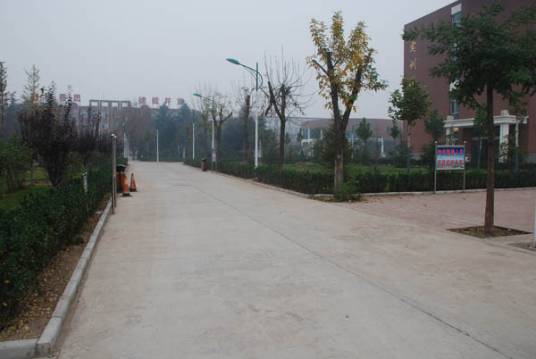 临汾市尧都区职业技术学校