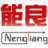 能良数码手机客户端版