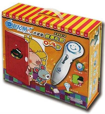 淘气宝宝