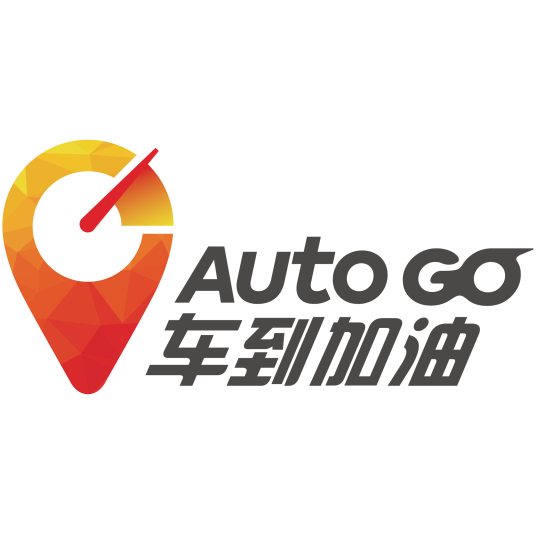 车到加油