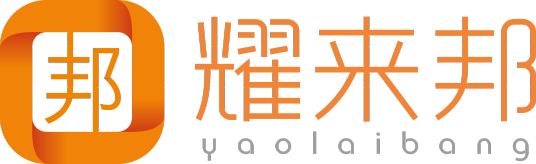 洛阳耀来邦电子商务有限公司