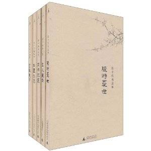 资中筠自选集