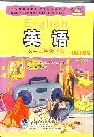 英语（初二下）