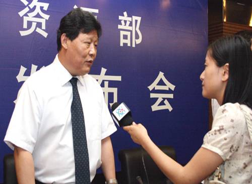国务院关于全面整顿和规范矿产资源开发秩序的通知