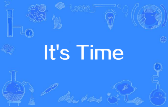 It's Time（上海申鑫足球俱乐部队歌）