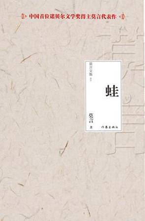 2012年度中国影响力图书