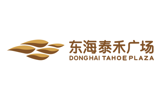 东海泰禾广场