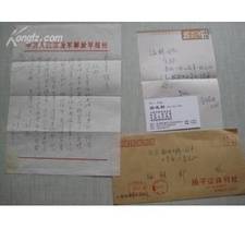 文学创作一级