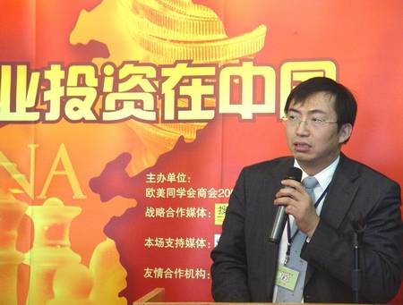 中国创业投资有限公司