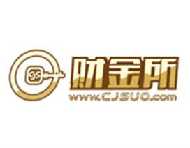 财金所