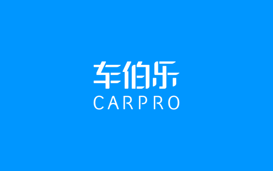车伯乐