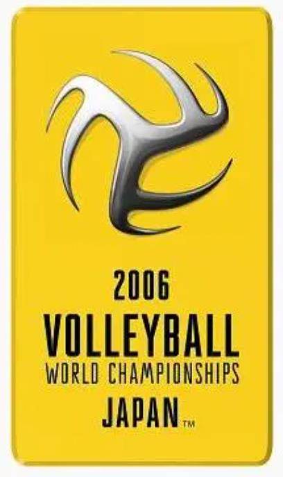 2006年日本世界女子排球锦标赛