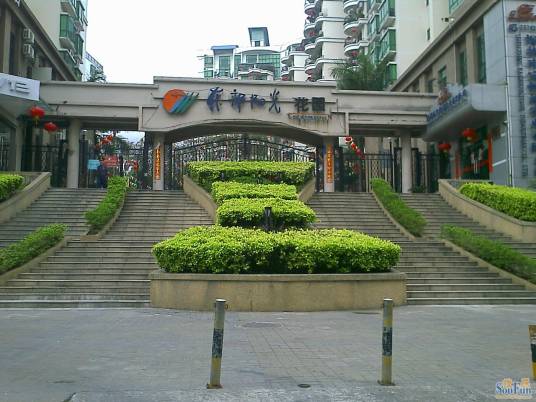 深圳东部阳光花园