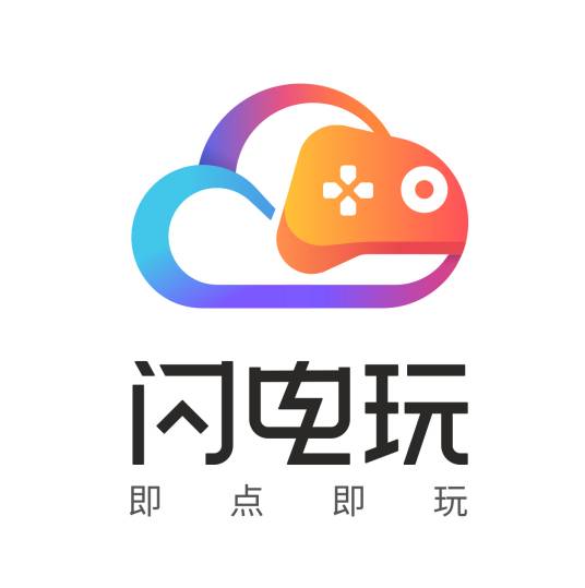 闪电玩