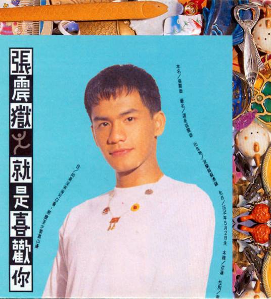 大声听音乐